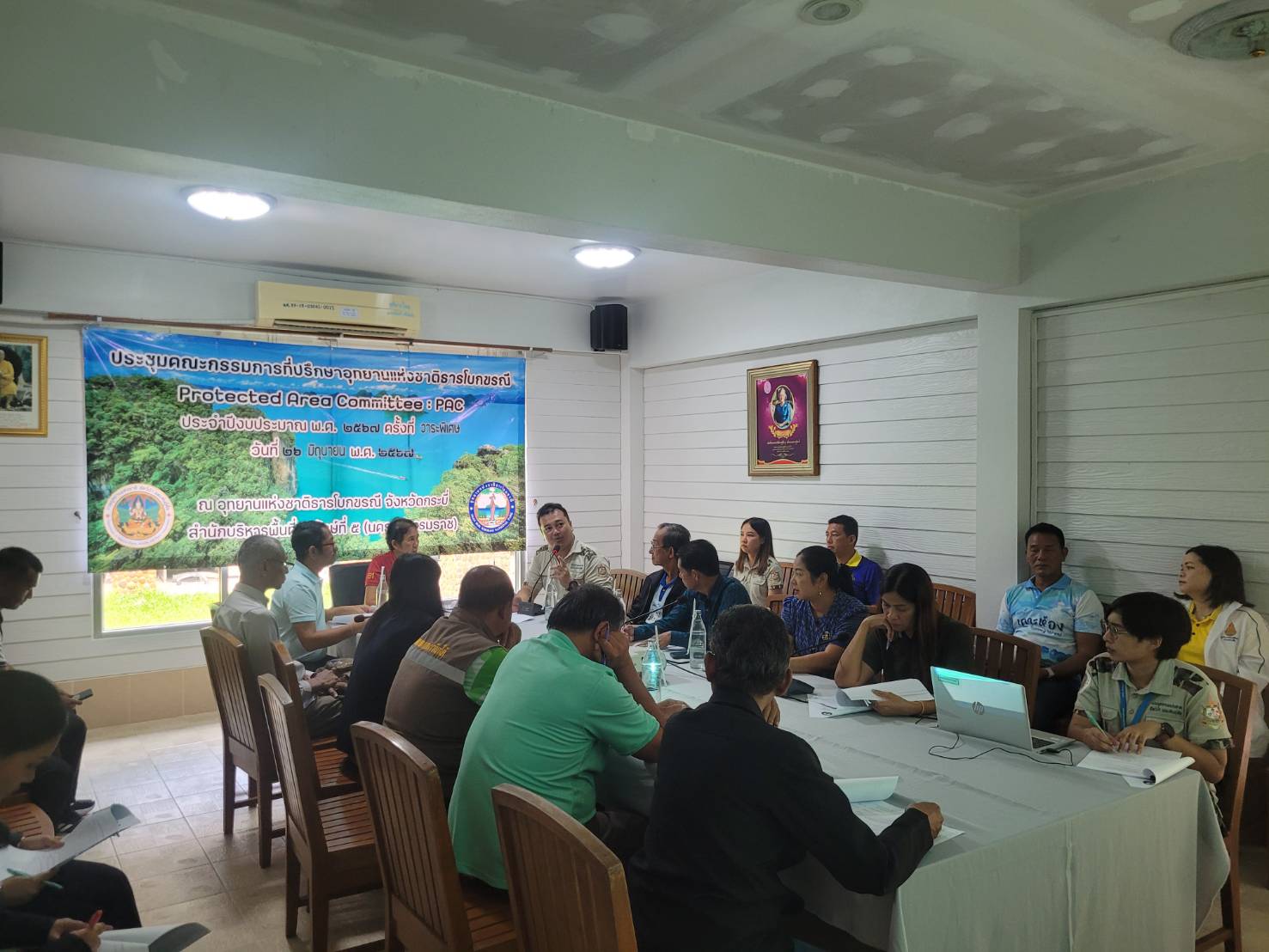 ร่วมประชุมคณะกรรมการที่ปรึกษาอุทยานแห่งชาติธารโบกขรณี  Protected Area Committee : PAC ประจำปีงบประมาณ 2567 (วาระพิเศษ)