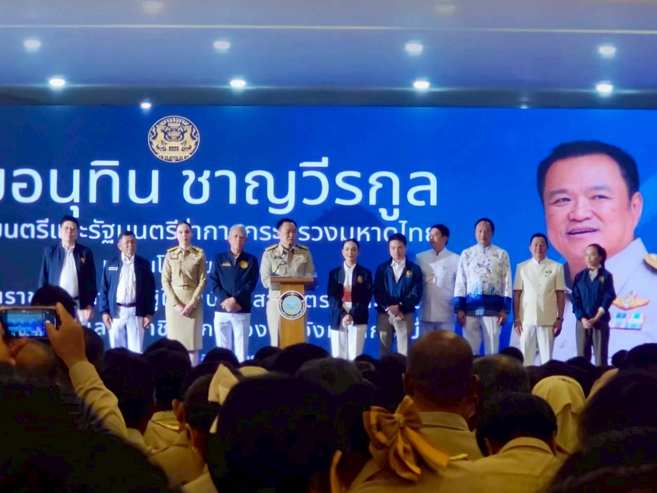 ร่วมรับมอบนโยบายในการปฏิบัติราชการ จากนายอนุทิน ชาญวีรกุล นายกรัฐมนตรีและรัฐมนตรีว่าการกระทรวงมหาดไทย วันที่ 24 ตุลาคม 2568