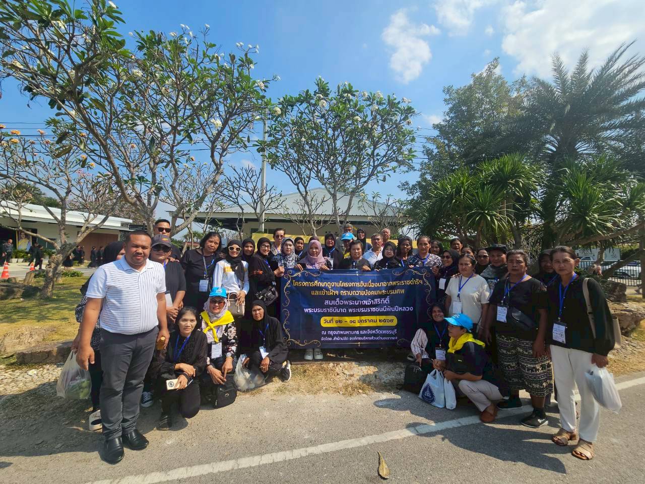 เข้าศึกษาดูงานโครงการชั่งหัวมัน ตามพระราชดำริ ณ ตำบลเขาประปุก อำเภอท่ายาง จังหวัดเพชรบุรี