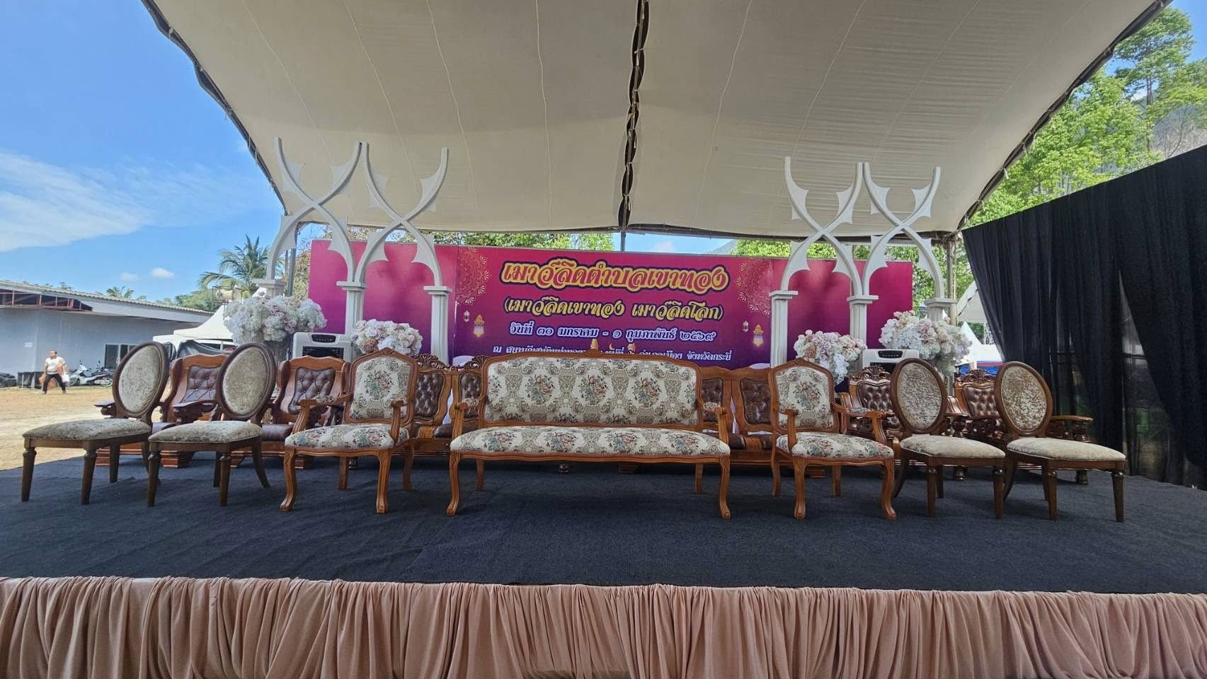 ✨ ขอเชิญพี่น้องประชาชนร่วมงานเมาว์ลิดกลางตำบลเขาทอง ประจำปีงบประมาณ พ.ศ. 2569 ✨
