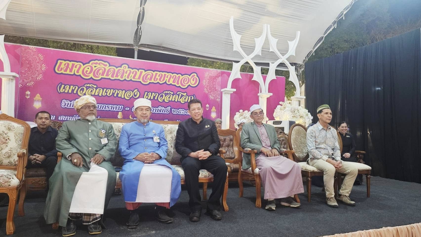 🌟 ภาพบรรยากาศการจัดงานเมาว์ลิดกลางตำบลเขาทอง  ประจำปีงบประมาณ พ.ศ. 2569 🌟