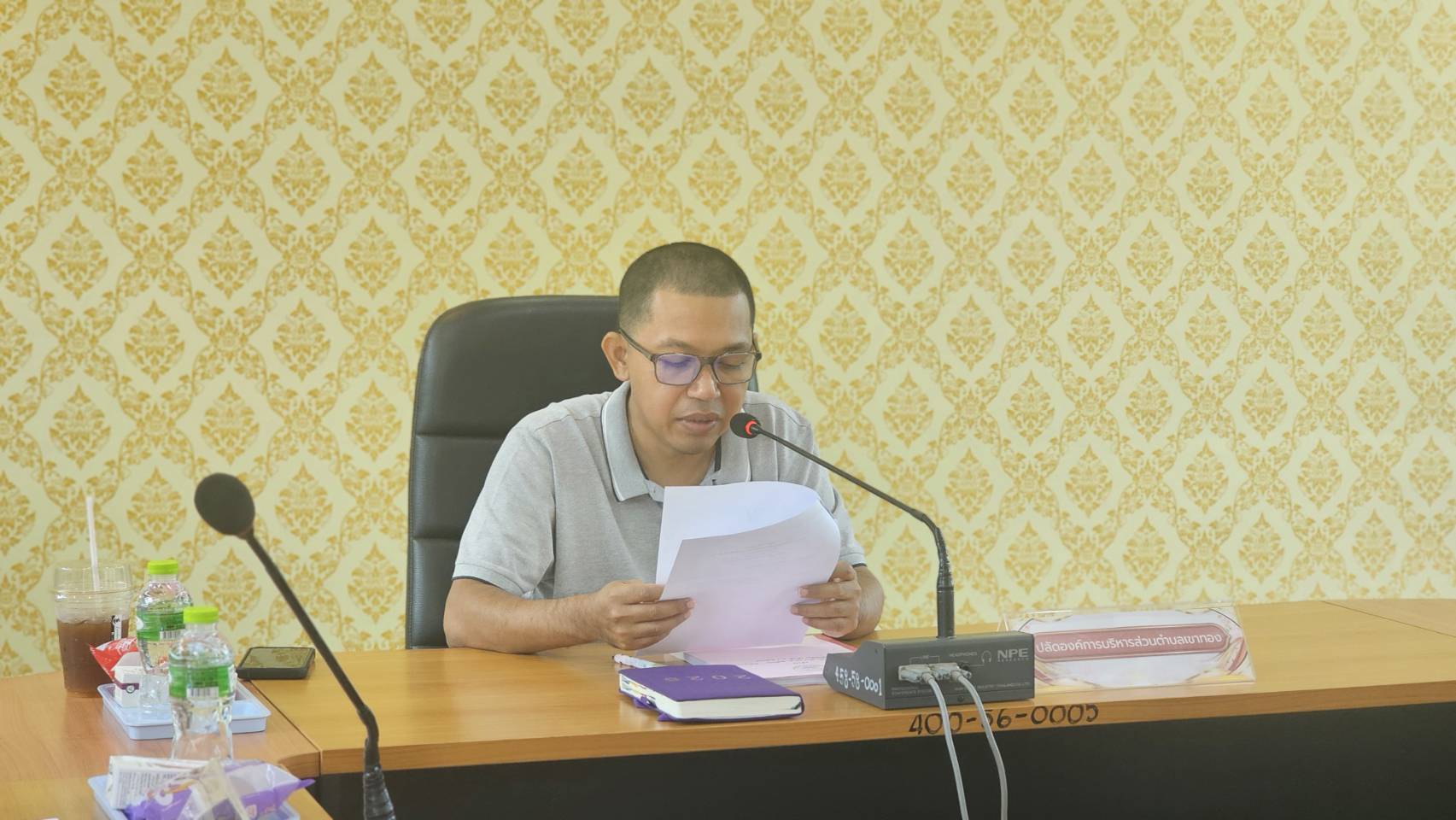 ประชุมคณะกรรมการสนับสนุนการจัดทำแผนพัฒนาองค์การบริหารส่วนตำบลเขาทอง ครั้งที่ 1/2569