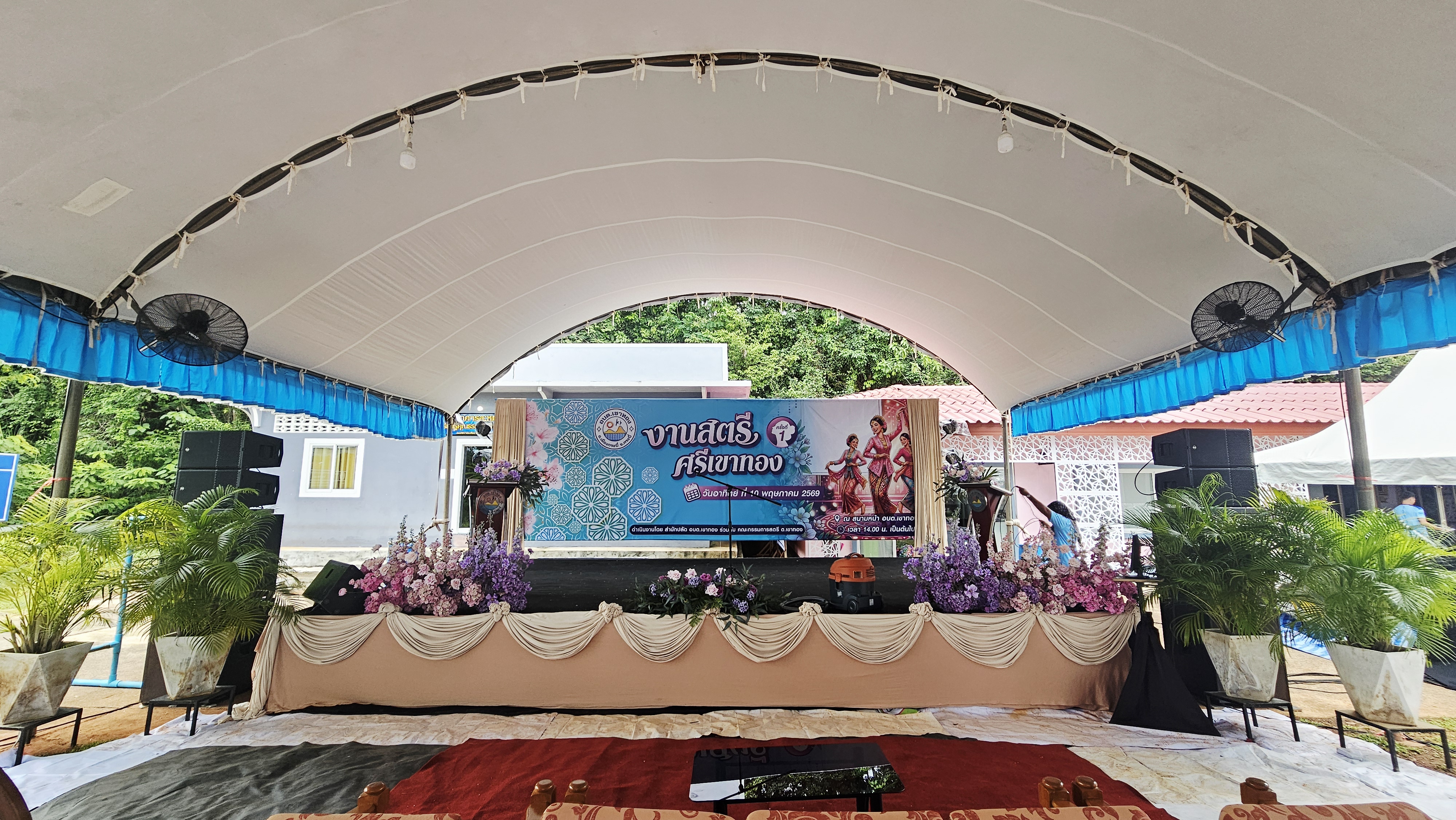โครงการงานสตรีศรีเขาทอง ครั้งที่ 1 ประจำปีงบประมาณ พ.ศ. 2569