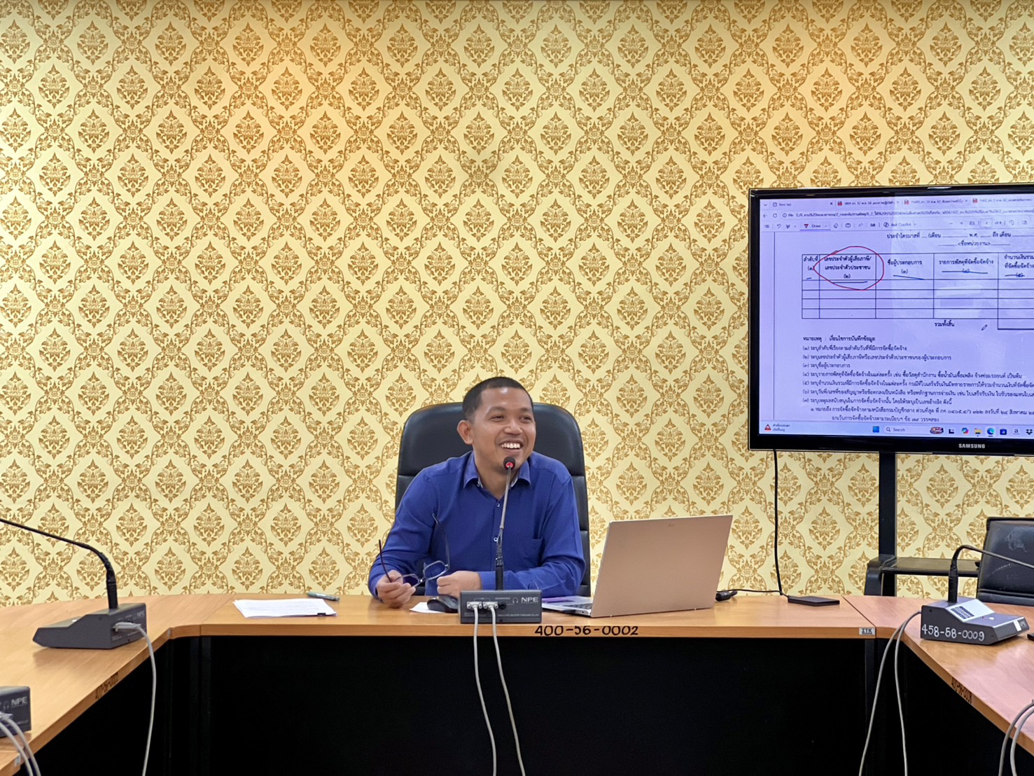 ประชุมซ้อมความเข้าใจการประกาศผลผู้ชนะการจัดซื้อจัดจ้างหรือผู้ได้รับการคัดเสือก สาระสำคัญของสัญญาหรือข้อตกลงเป็นหนังสือ และราคากลาง กรณีที,ไม่ได้ดำเนินการใบระบบจัดซื้อจัดจ้างภาครัฐ ด้วยอิเล็กทรอนิกส์ (e - Government P rocurem ent: e - GP)