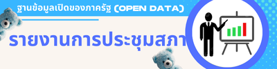 https://www.khaothong.go.th/front/menu/61/168
