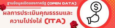 https://www.khaothong.go.th/front/menu/29/155