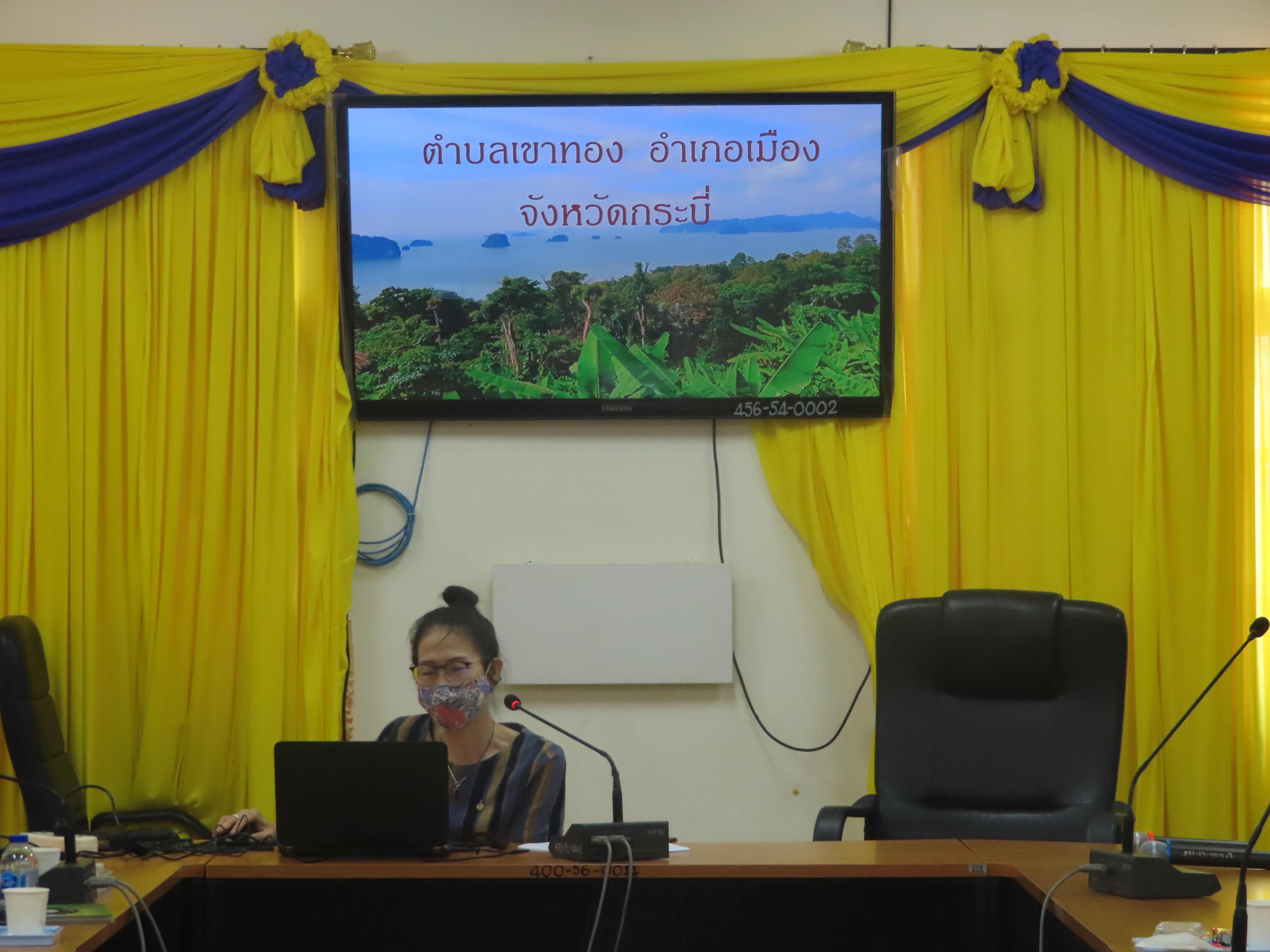 ประชุมโครงการท่าพรุชุมชนวิถีใหม่ ห่างไกล (ncds)
