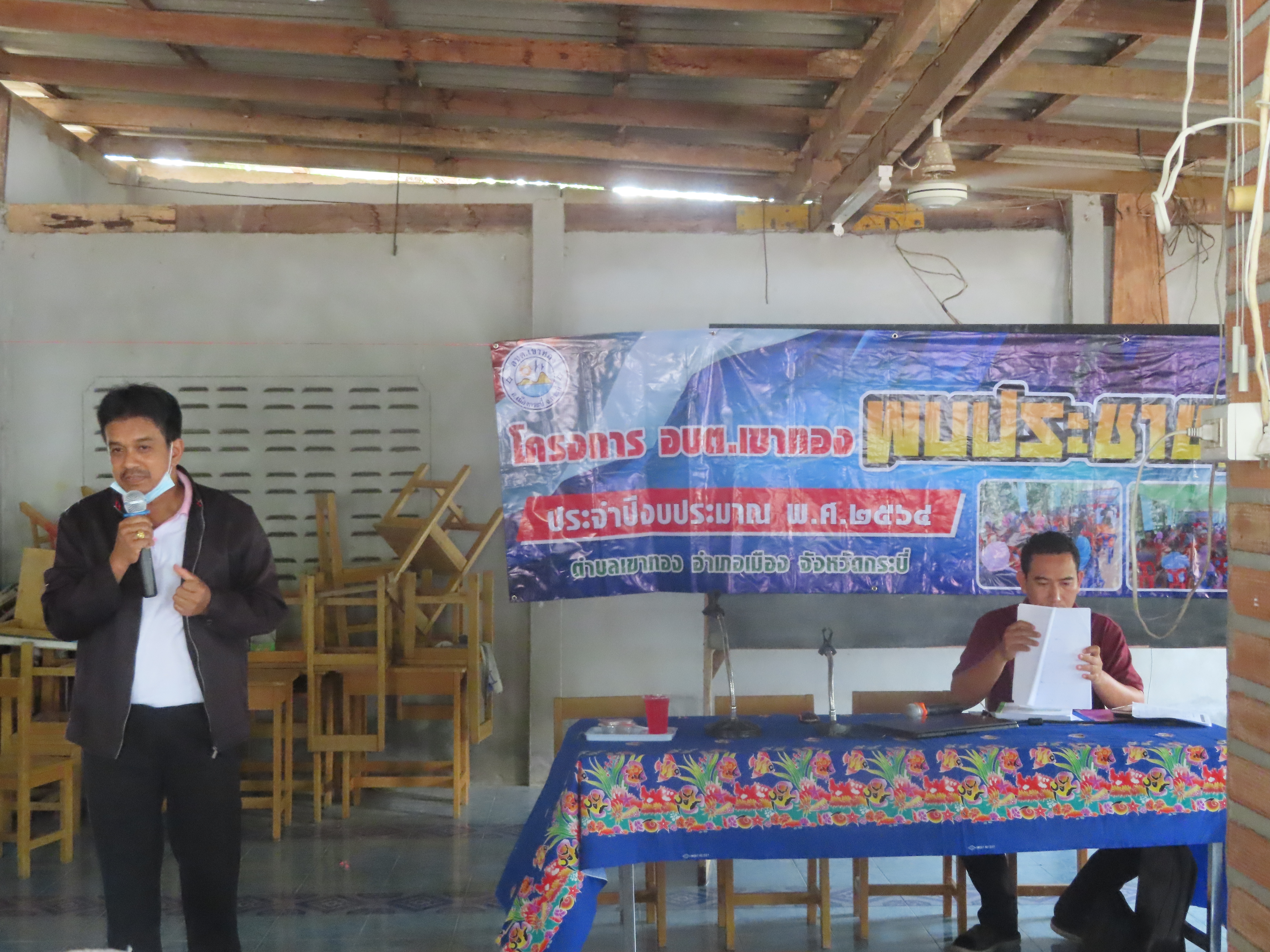  โครงการ อบต.เขาทอง พบประชาชน ประจำปีงบประมาณ พ.ศ.2564 (หมู่ที่ 6 บ้านคลองกรวด)