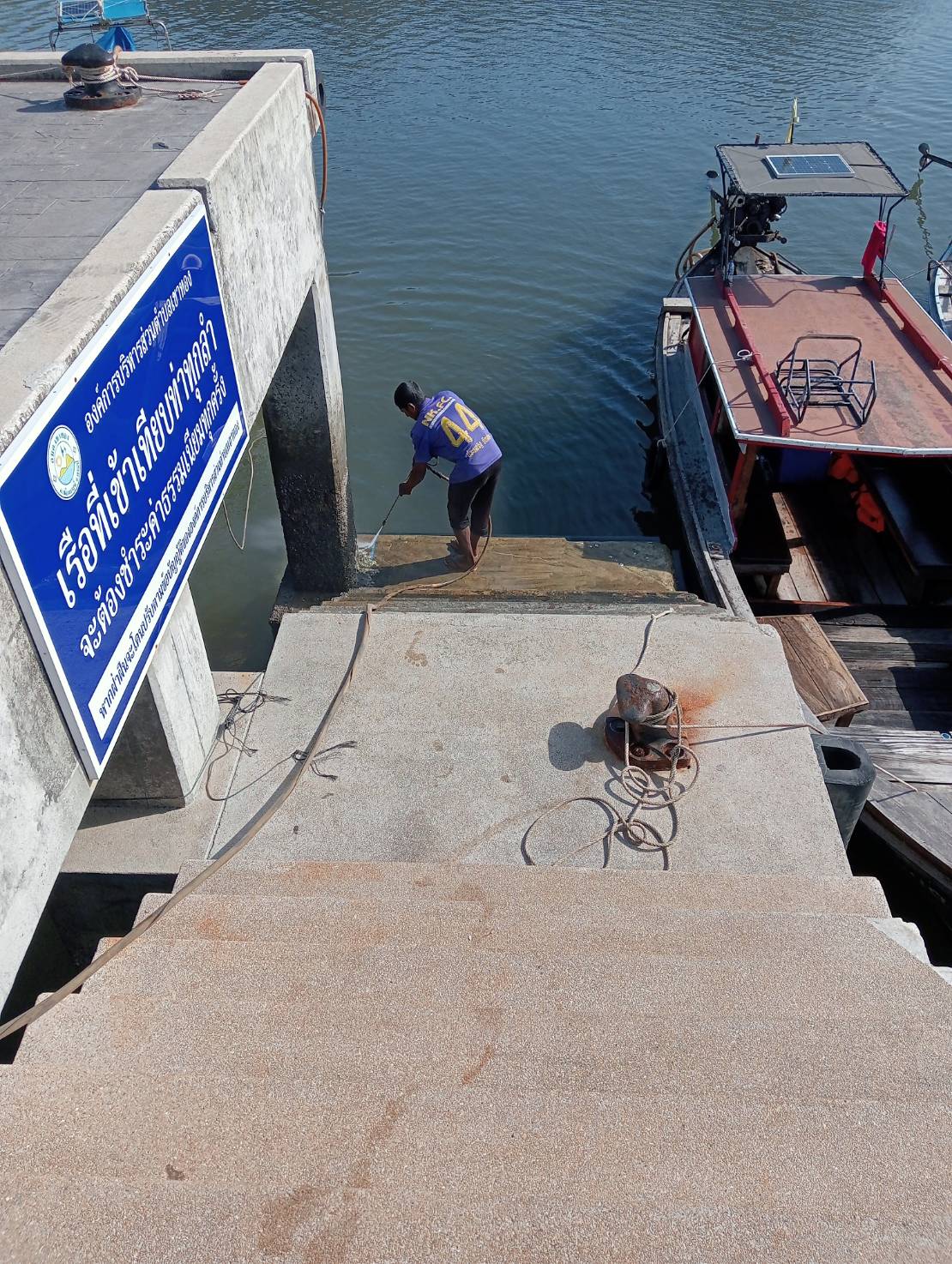 ล้างทำความสะอาดสะพานท่าเทียบเรืออ่าวท่าเลน (ท่าเรือประมงเก่า) 
